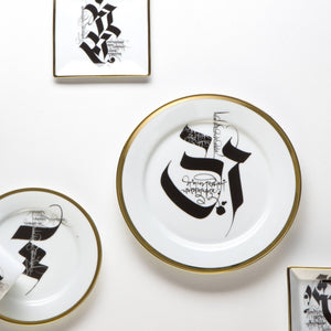 Devanagiri - Set of 6 Dinner plates